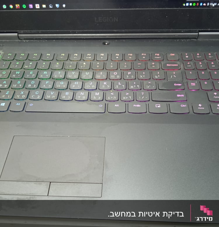 מחשב נייד עם מקלדת מוארת בצבעים שונים